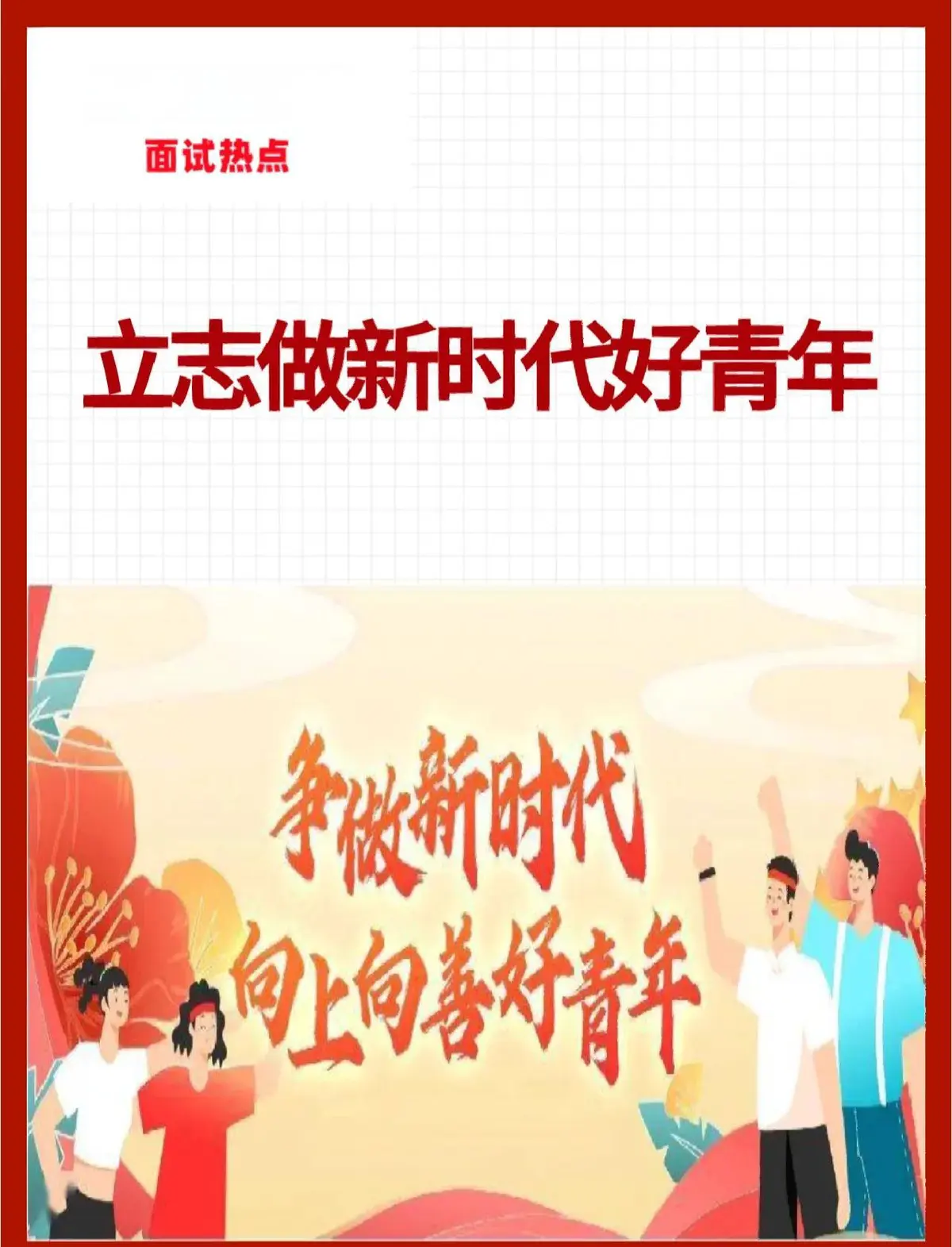哪里有详细的篮球技能提升步骤介绍_2